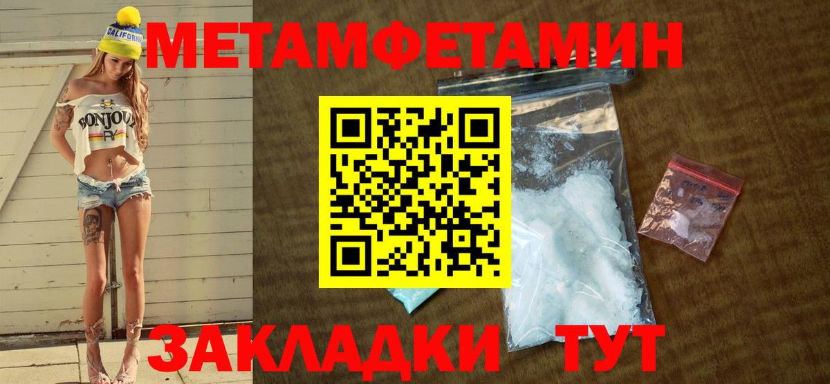 АМФЕТАМИН 98% Протвино