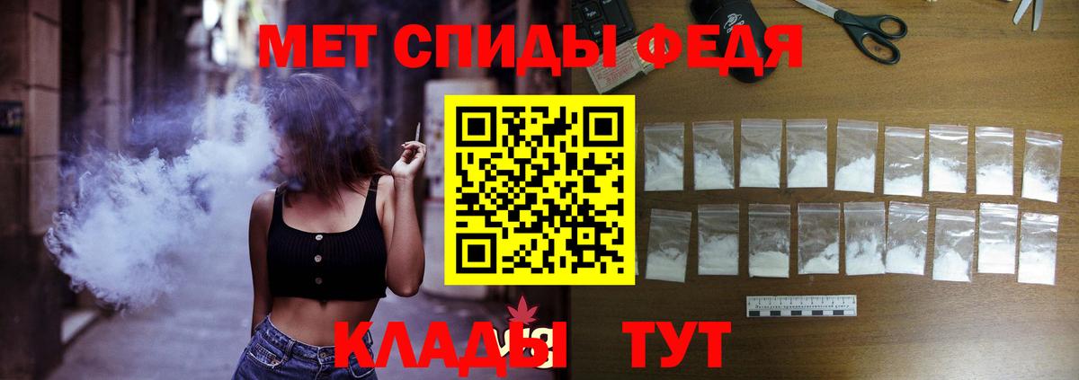Amphetamine 97%  Вход с VPN  Амфетамин  Протвино 