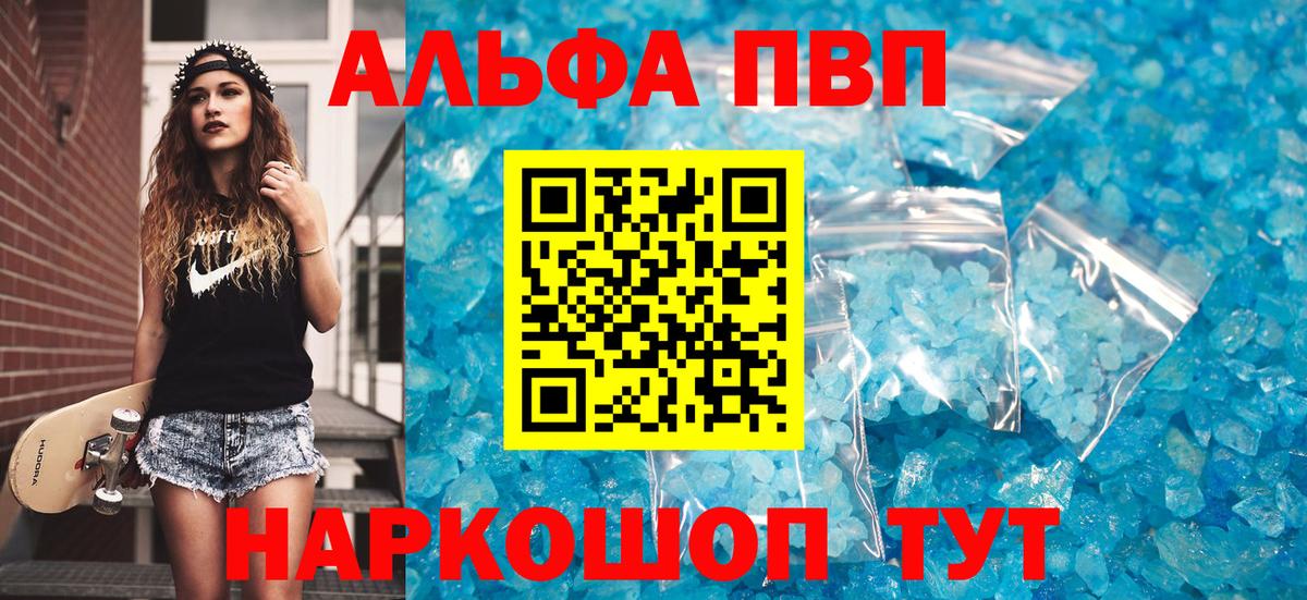 А ПВП СК КРИС Протвино