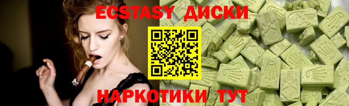 Протвино  Экстази VHQ  Вход с VPN  где найти   Ecstasy 280мг  ЭКСТАЗИ 