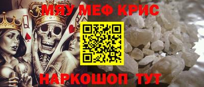 таблы Пенза