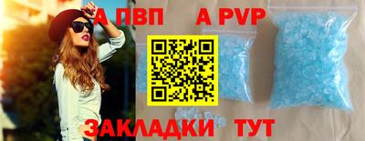 таблы Пенза