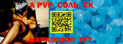 таблы Пенза