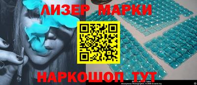дистиллят марихуана Партизанск