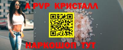 дистиллят марихуана Партизанск