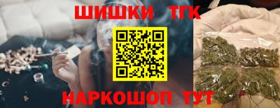 дистиллят марихуана Партизанск