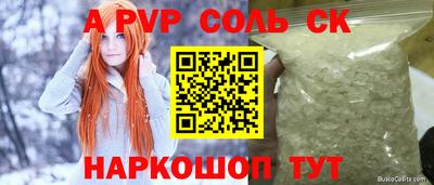 мефедрон Пушкино