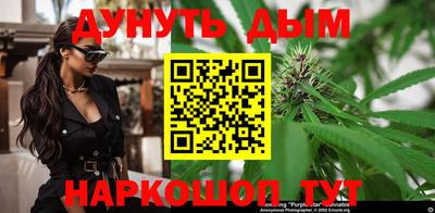 дистиллят марихуана Партизанск