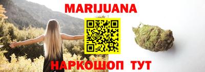 дистиллят марихуана Партизанск