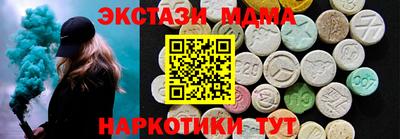 дистиллят марихуана Партизанск