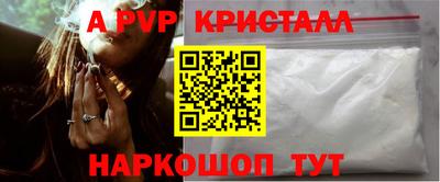 мефедрон Пушкино