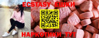 марки nbome Пугачёв