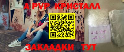 дистиллят марихуана Партизанск
