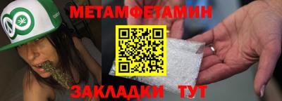 мефедрон Пушкино