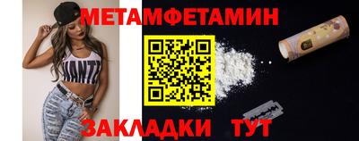 таблы Пенза