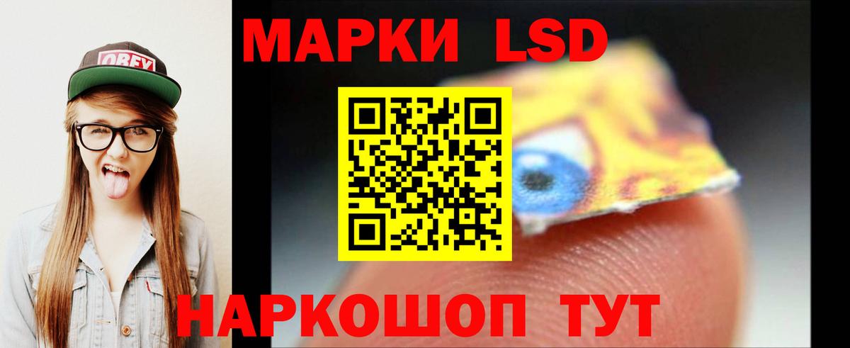 Лсд 25 экстази ecstasy  Вход с VPN  Протвино 