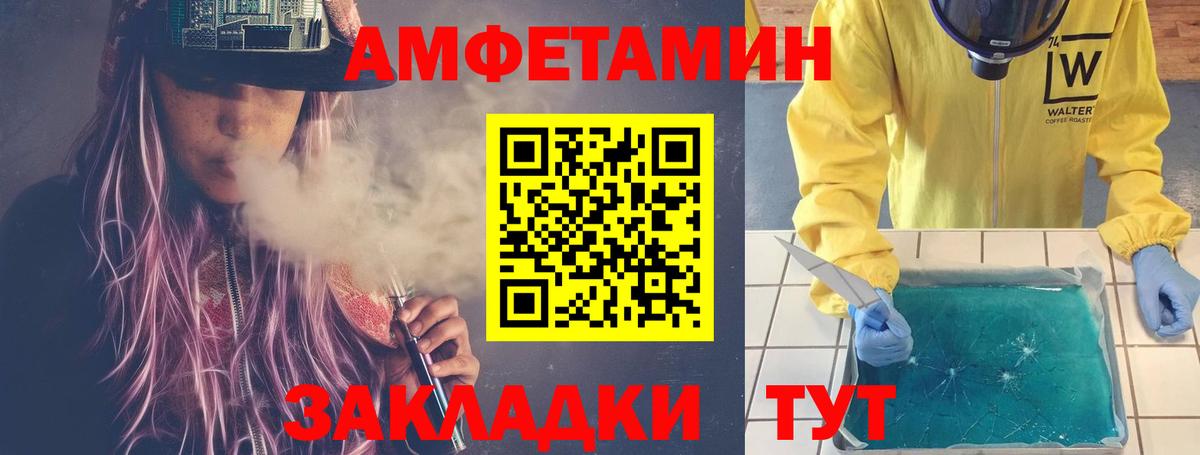 Протвино  МЕТАМФЕТАМИН винт  Вход с VPN 