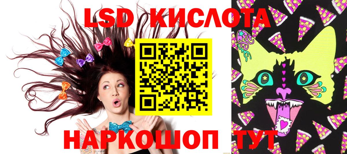 Марки 25I-NBOMe  Вход с VPN  Протвино  Марки 25I-NBOMe 1500мкг 