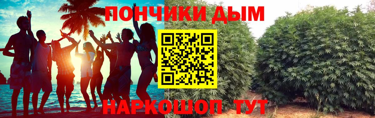 Протвино  Каннабис AK-47  Бошки Шишки White Widow  Вход с VPN  Канабис планчик 