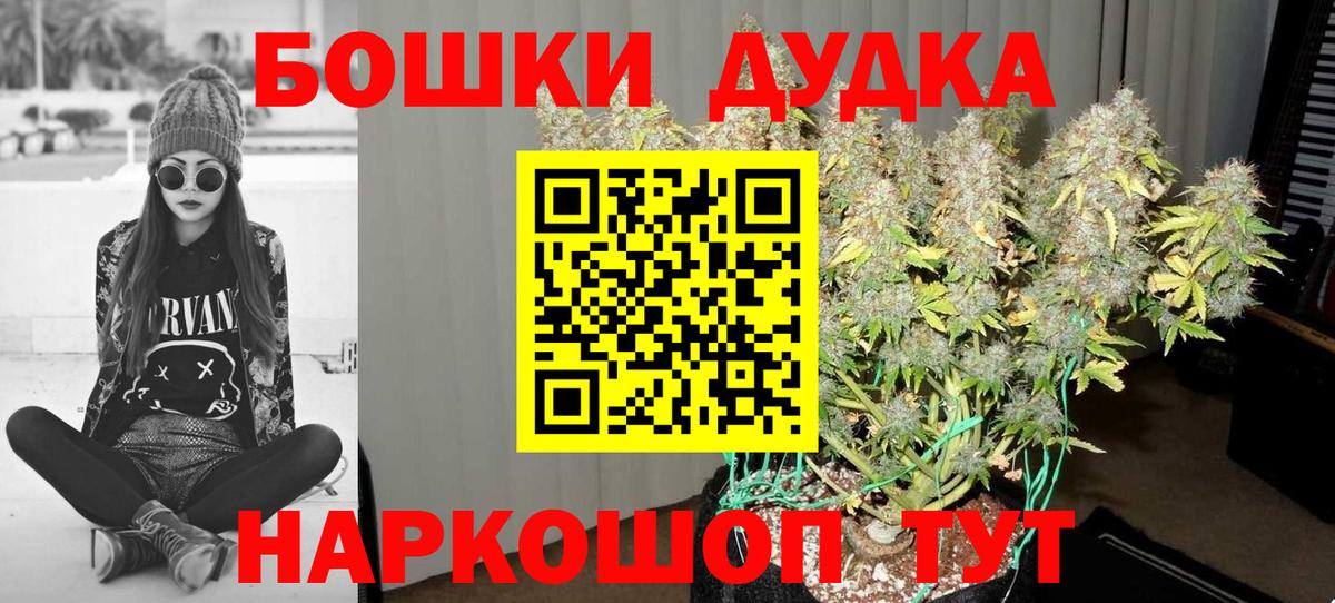 Канабис тримм Протвино